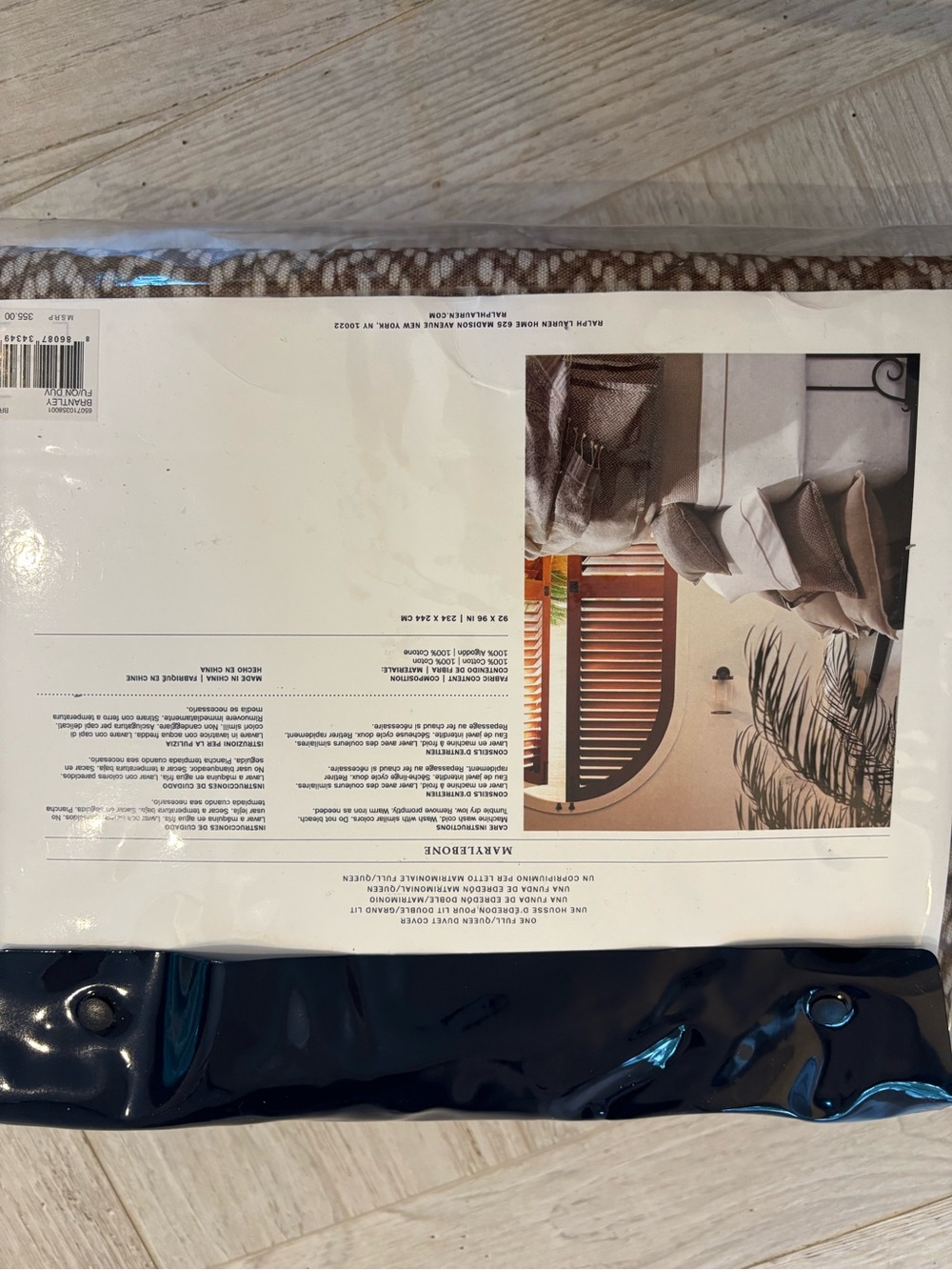 Ralph Lauren Brantley Brown/Ivory Patterned Full/Queen Duvet Cover - Picture 2 of 2